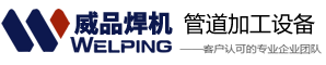 滚槽机,切管机,开孔机,套丝机 - 杭州威品机械设备有限公司